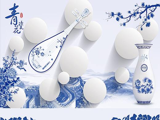 青花瓷