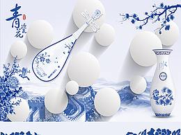 瓷器包装素材