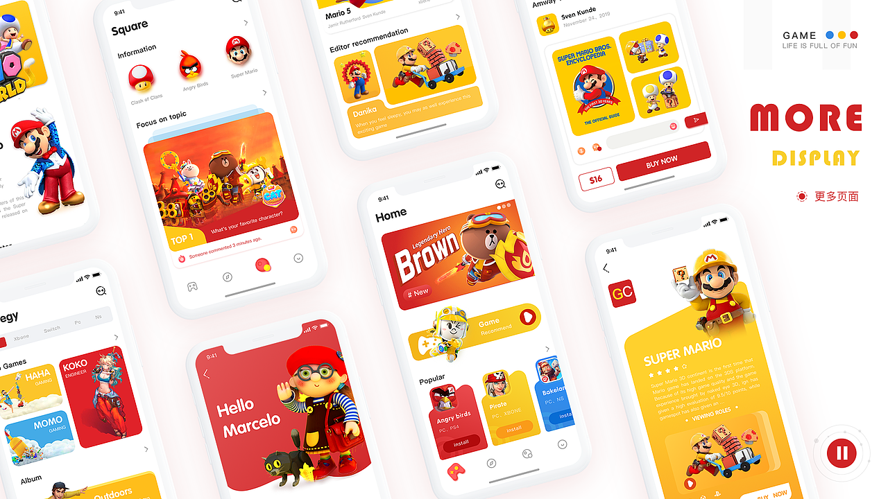 2019个人作品集丨UI设计师（图ZMTkxODc0MTUy） - APP界面 - 站酷设计师Z周明明原创素材 - 站酷ZCOOL