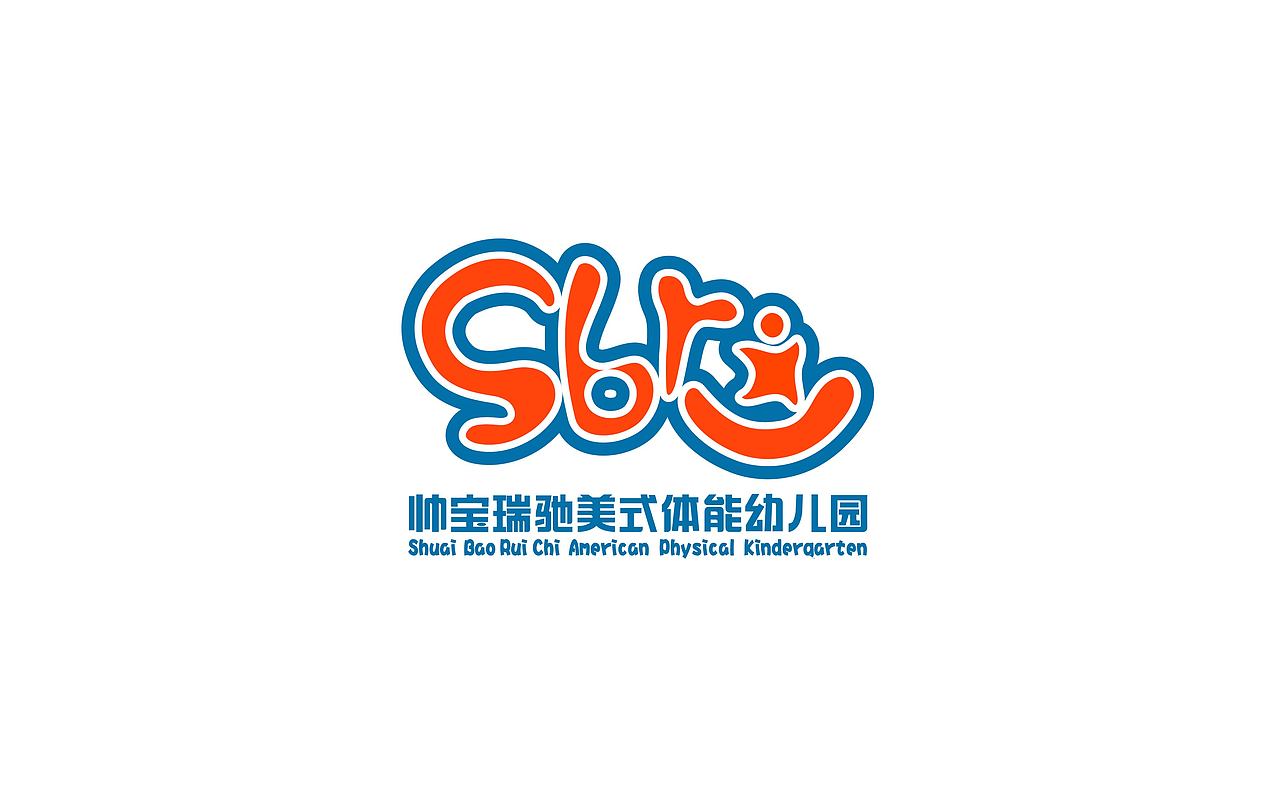 美式幼儿园logo