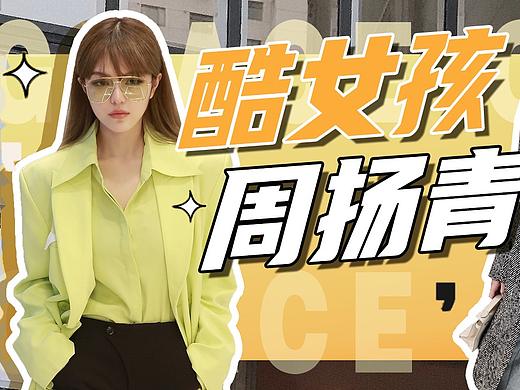 微信公众号封面（31）