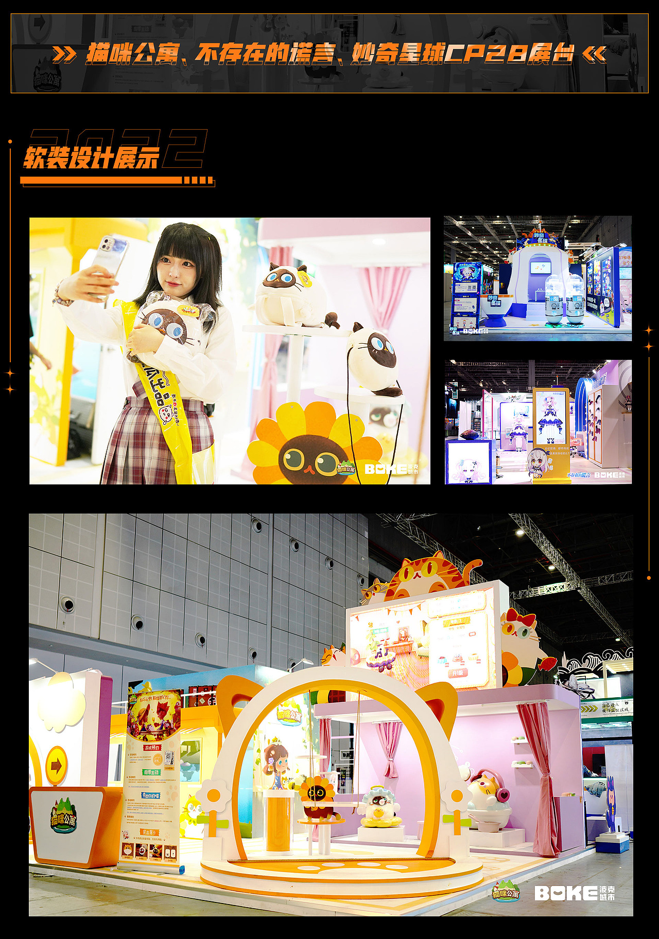 2021年终作品总结