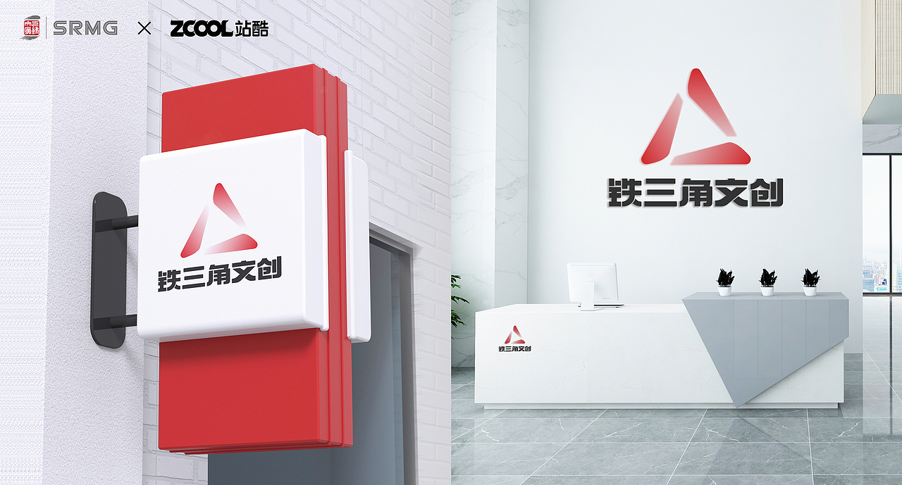 长三角铁路文创——铁三角文创品牌LOGO设计（图ZMzM0OTkzMzQw） - Logo - 站酷设计师睡神zzz原创素材 - 站酷ZCOOL