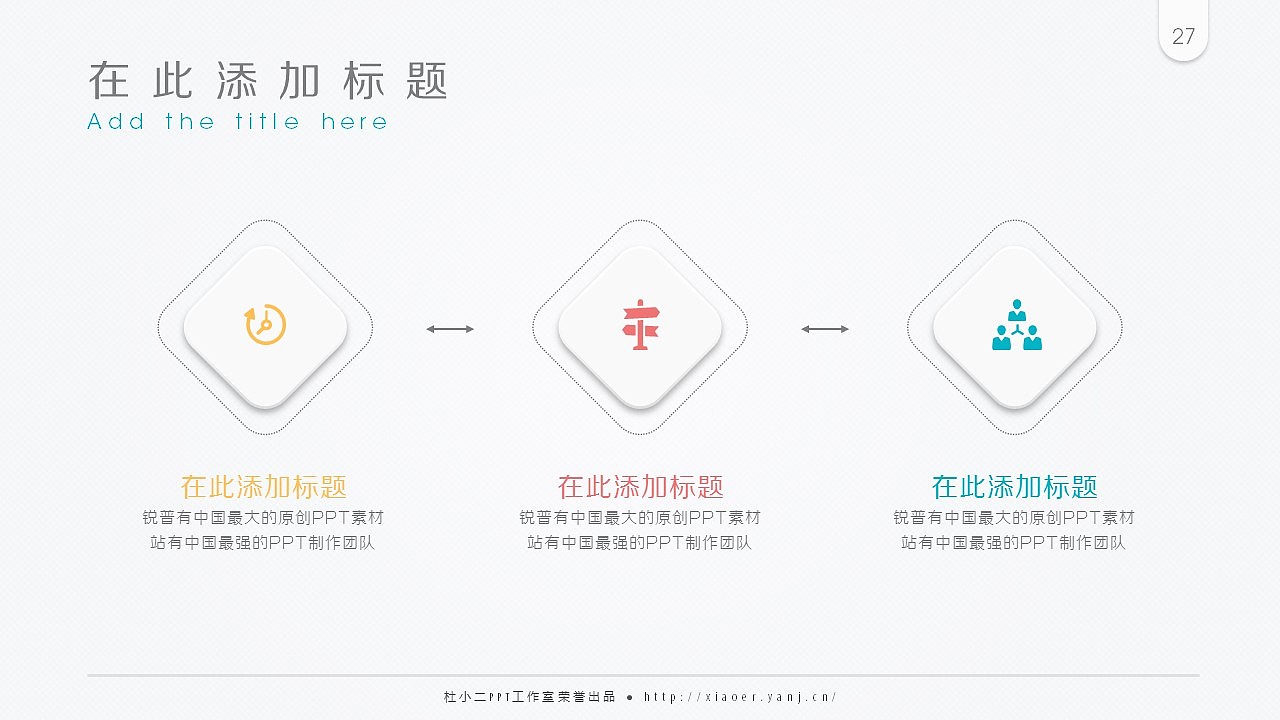微立体商务汇报模板（图ZMzg3ODk1Mjg=） - PPT/Keynote - 站酷设计师小二是个P原创素材 - 站酷ZCOOL