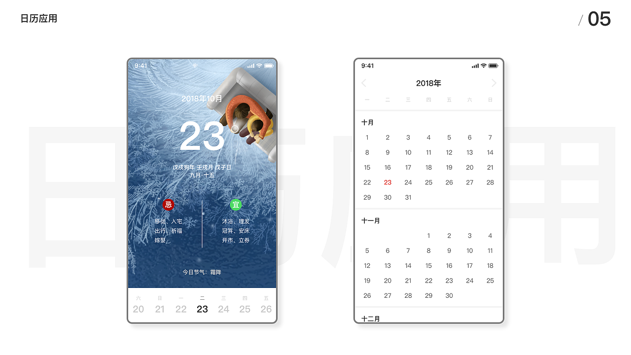 UI100Day（01-50）（图ZMTM1OTQzNjY4） - APP界面 - 站酷设计师Leo_UX原创素材 - 站酷ZCOOL