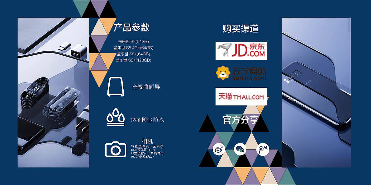 画册设计（图ZMTQ2MjMwNjAw） - 书籍/画册 - 站酷设计师Sssssoar原创素材 - 站酷ZCOOL