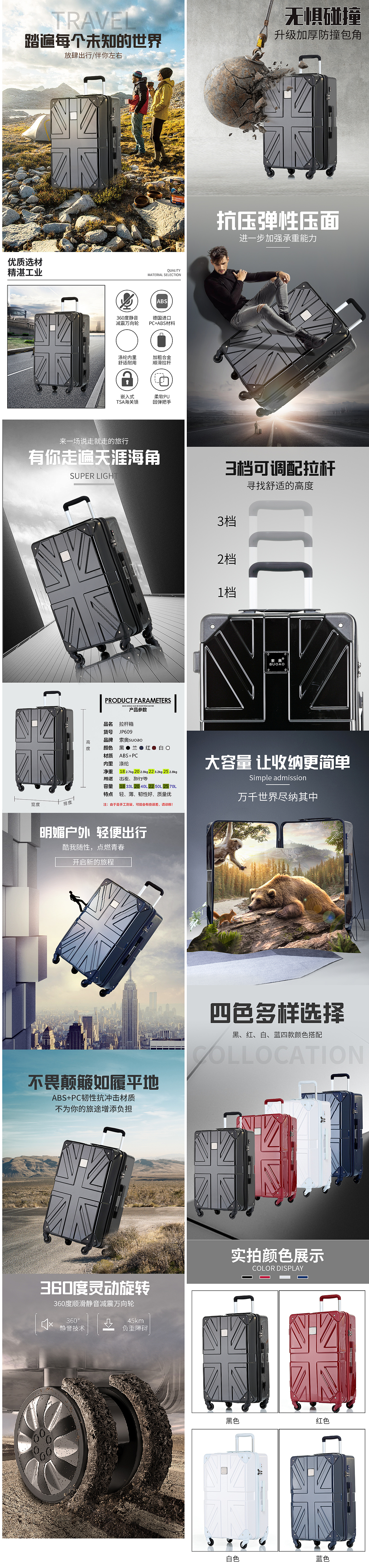 行旅箱（圖ZMjAxOTg4Mzgw） - 其他平面 - 站酷設計師龍2008原創(chuàng)素材 - 站酷ZCOOL