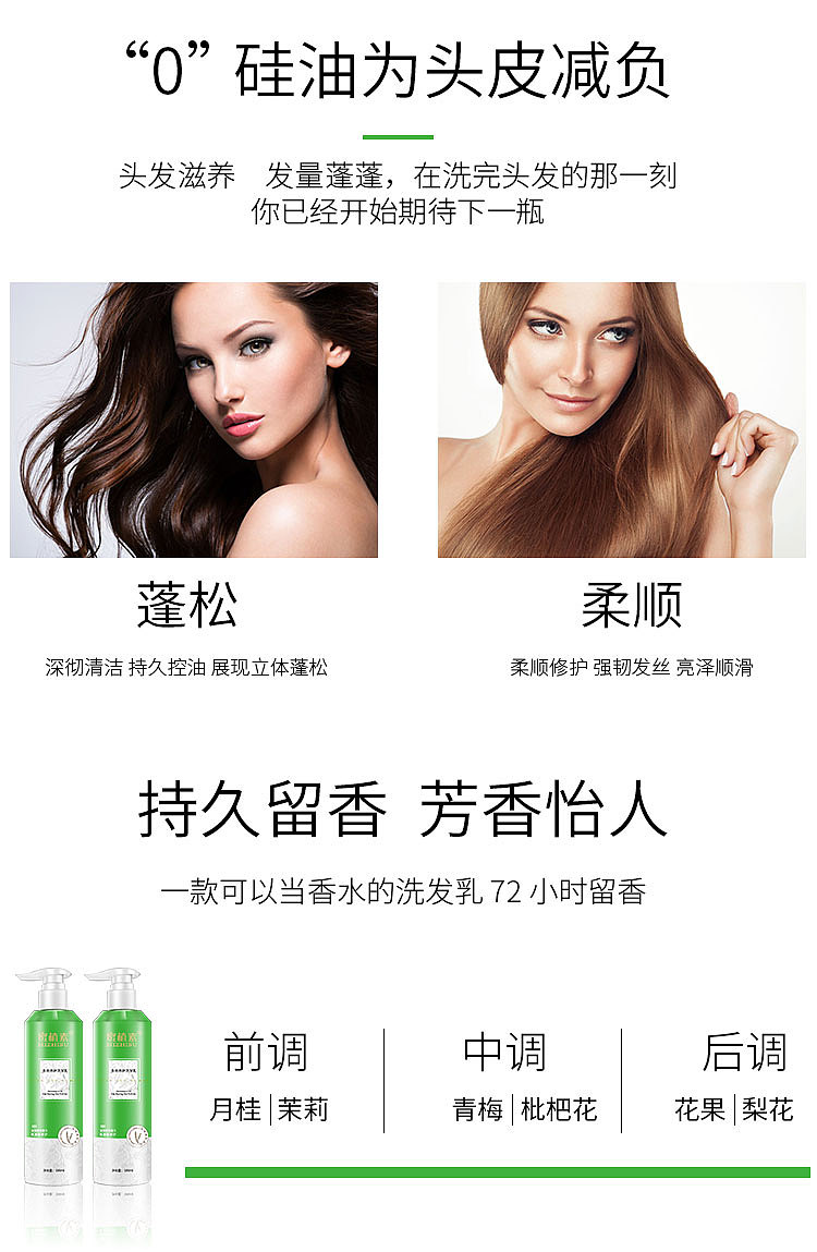 #翠绿是一种生活态度#（图ZMjE5MTg5NDc2） - 电商 - 站酷设计师哟555原创素材 - 站酷ZCOOL