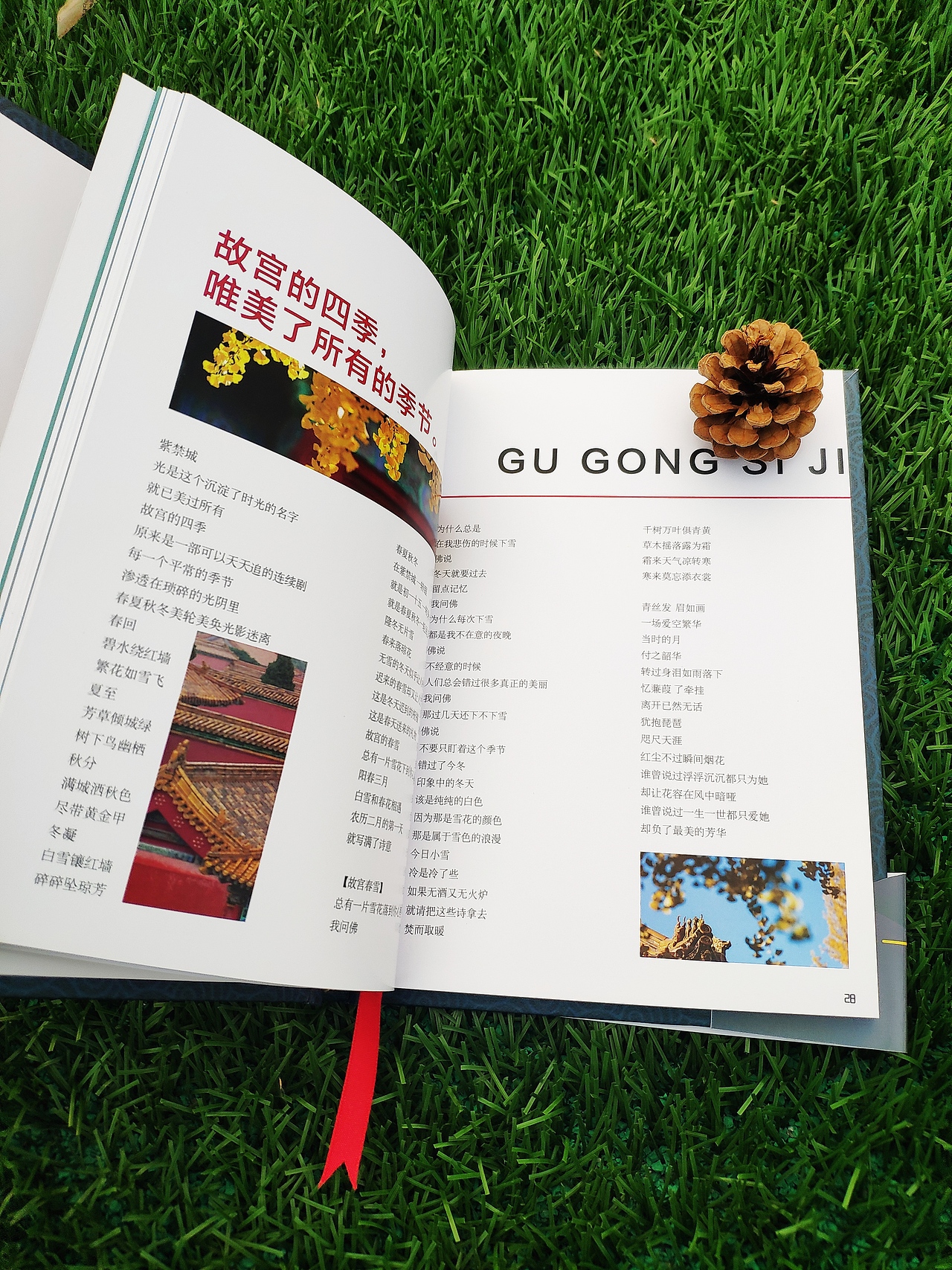 故宫 书籍装帧（图ZMjIxNDEyOTI4） - 书籍/画册 - 站酷设计师一个小小小设计原创素材 - 站酷ZCOOL