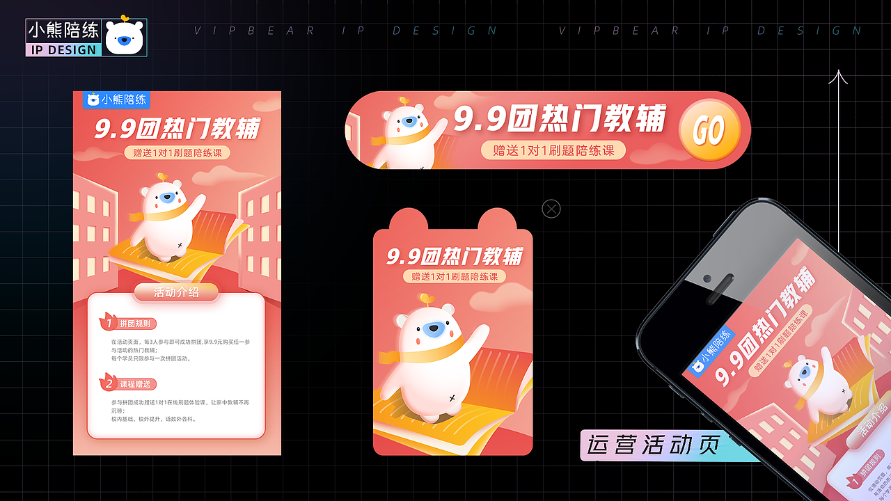 视觉设计作品集/2018-2021