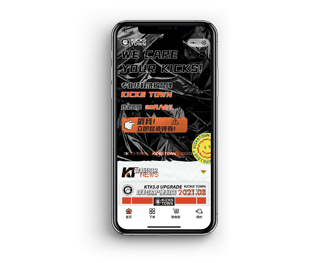 KICKS TOWN 潮流品牌微信小程序整体视觉设计（图ZMjc5MjA2MjQw） - 移动端网页 - 站酷设计师Linnetok原创素材 - 站酷ZCOOL