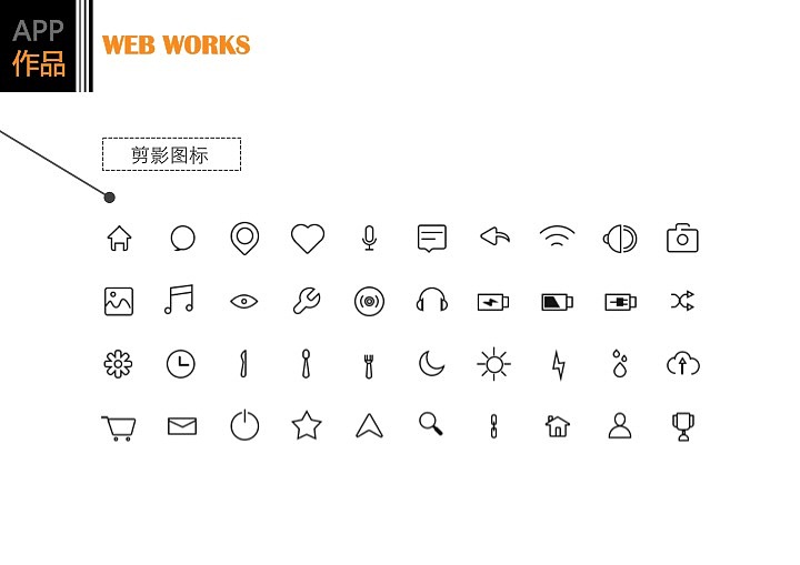 我的作品集（图ZNzIyMjgyMDA=） - 其他网页 - 站酷设计师vsdvds原创素材 - 站酷ZCOOL