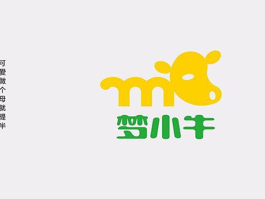 食品行业LOGO设计