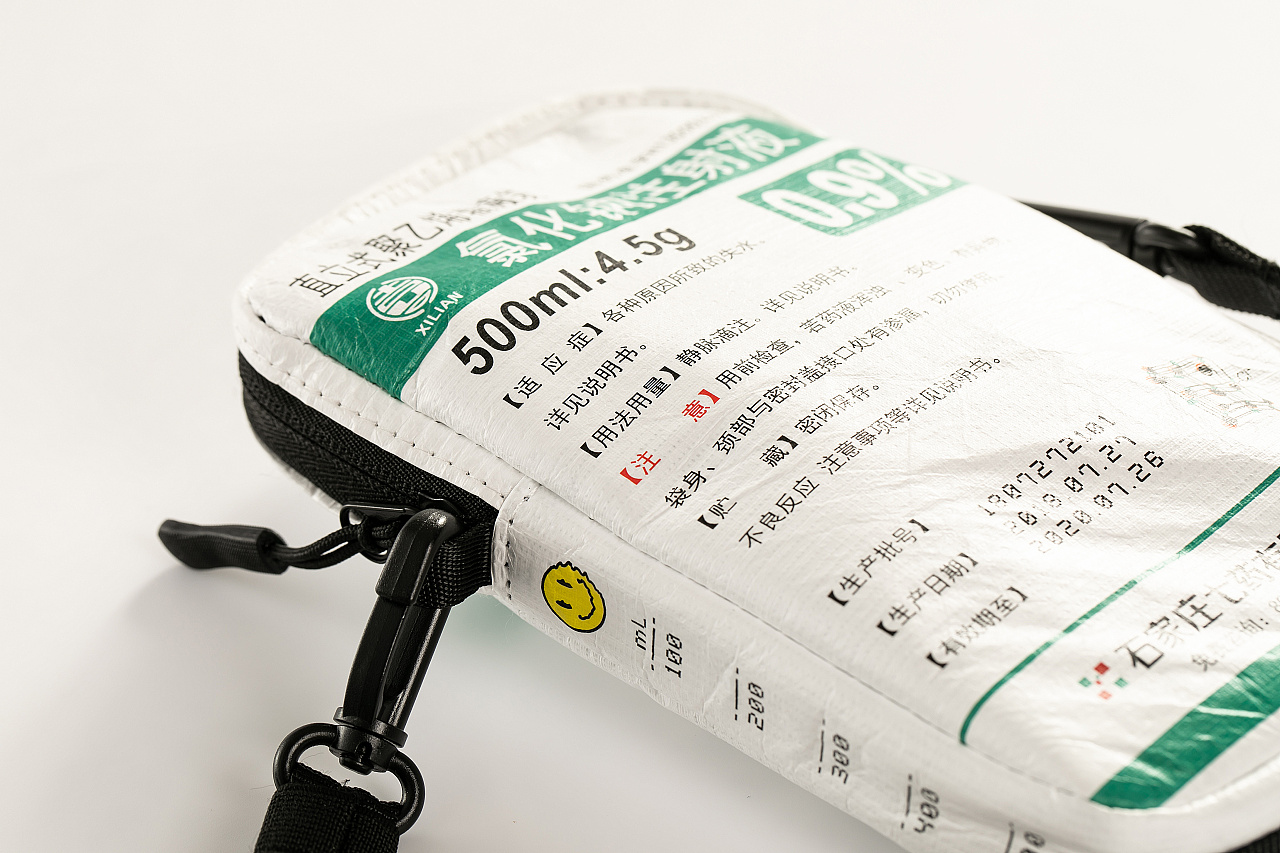 纸竹常乐药不能停小挎包(杜邦纸/防水新潮)