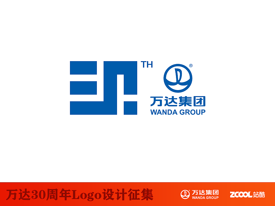 万达30周年logo设计提案（图ZNTA1NzMzNDQ=） - Logo - 站酷设计师胡克Hooke原创素材 - 站酷ZCOOL