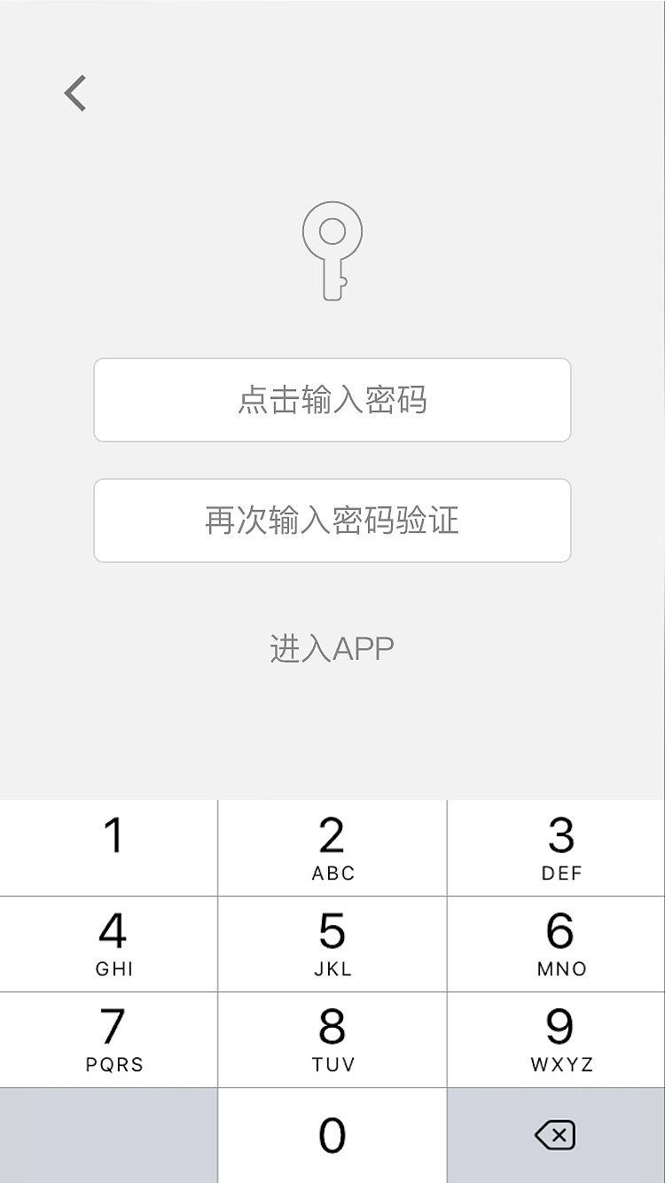 常州工会APP一期项目