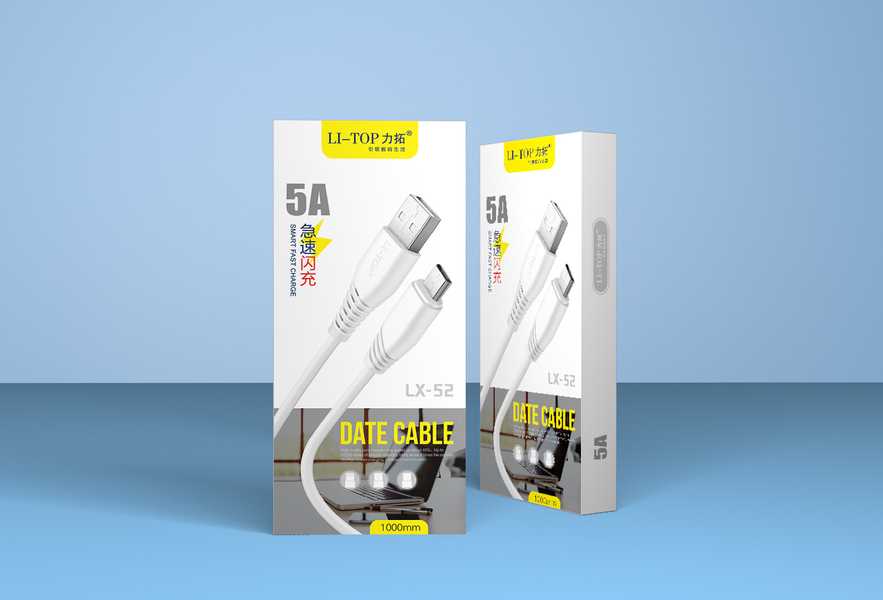 充电器数据线精修