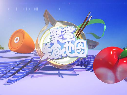 聚鲨美食地图片头