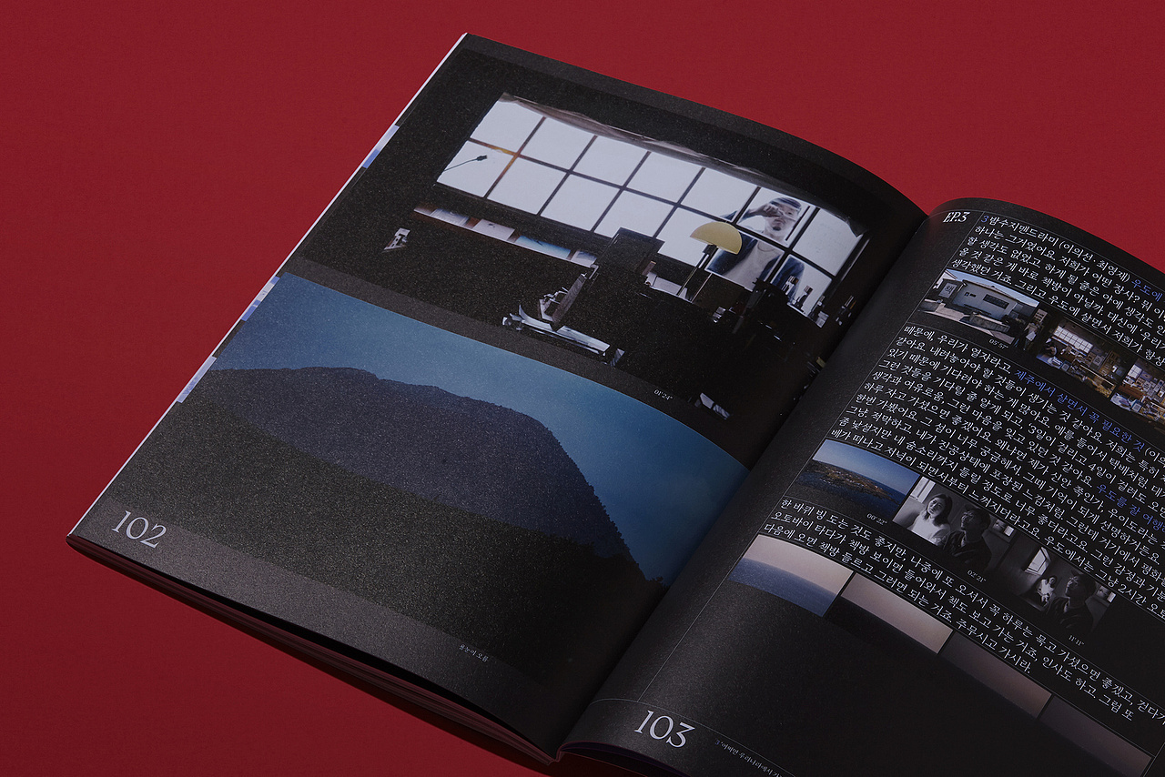 设计分享/《pitch by magazine》vol.4