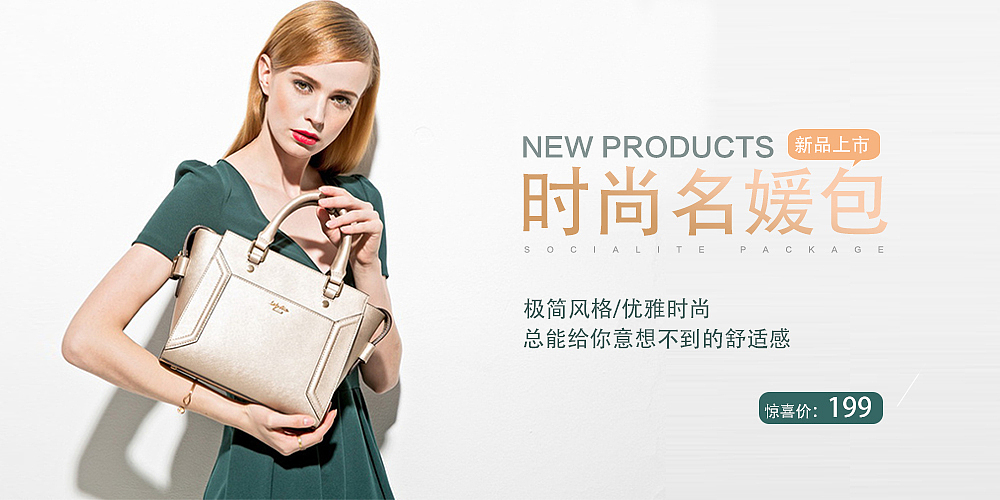 女士服装海报（图ZNzI1MDQ2MTI=） - 运营设计 - 站酷设计师设计MZN原创素材 - 站酷ZCOOL