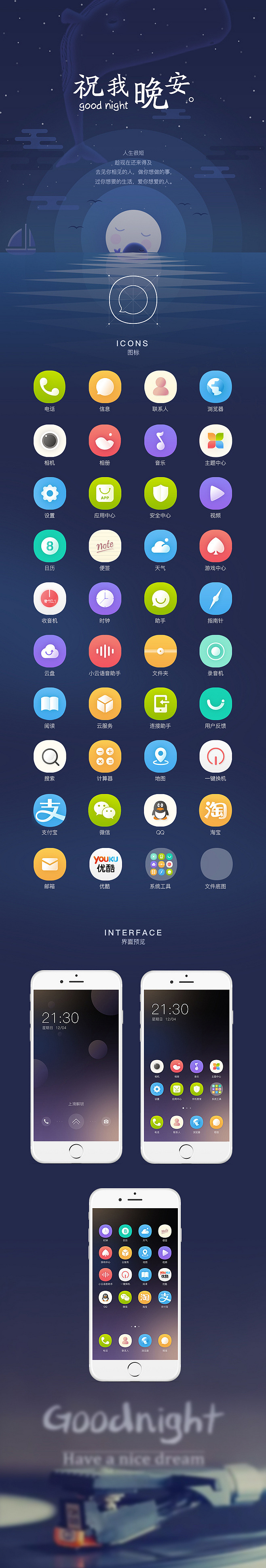 一套图标（图ZNzY2NTQ0OTI=） - 图标 - 站酷设计师时光里的向日葵原创素材 - 站酷ZCOOL