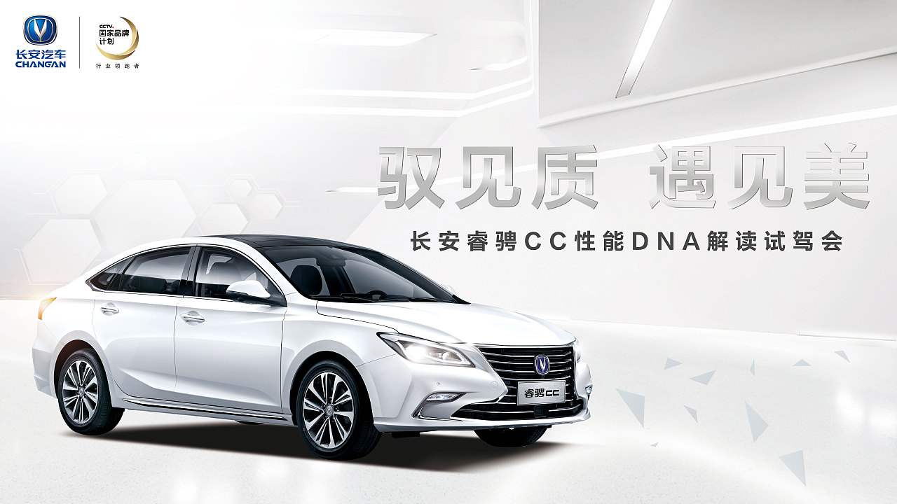 汽车海报（图ZOTY2NTQ4Njg=） - 海报 - 站酷设计师腿长一米七原创素材 - 站酷ZCOOL