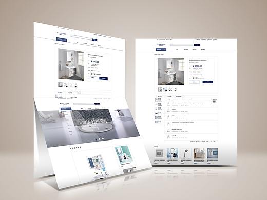 蓝莒商城（个人主页-ZMjk0ODYwMDg=） - 电商 - 站酷设计师肖先生11原创素材 - 站酷ZCOOL