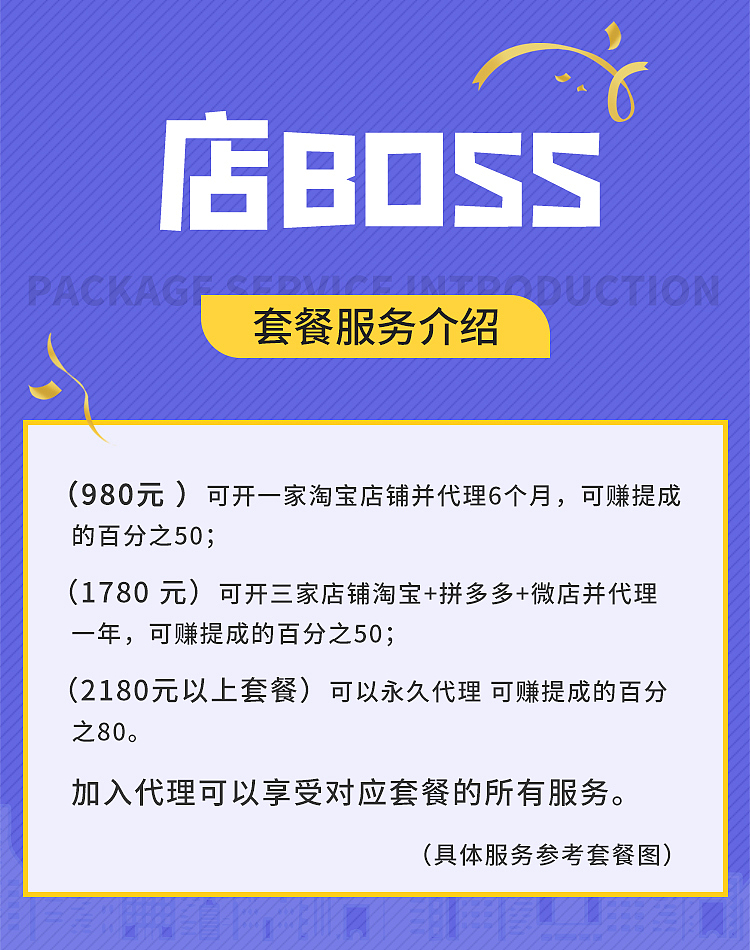 落地页（图ZMjUxNjQ5OTcy） - 海报 - 站酷设计师明明就这样子丶原创素材 - 站酷ZCOOL