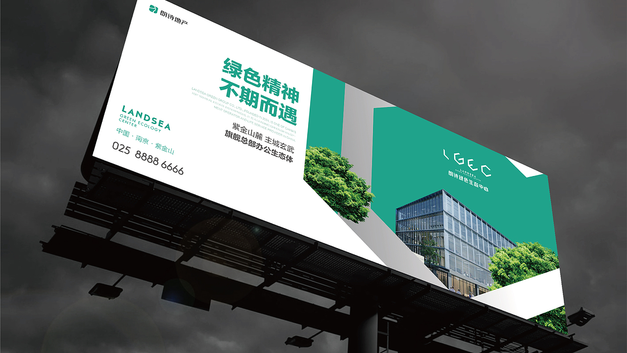 项目logo提案-地产类（图ZMjczMzcxNzc2） - Logo - 站酷设计师GlitterGirl原创素材 - 站酷ZCOOL