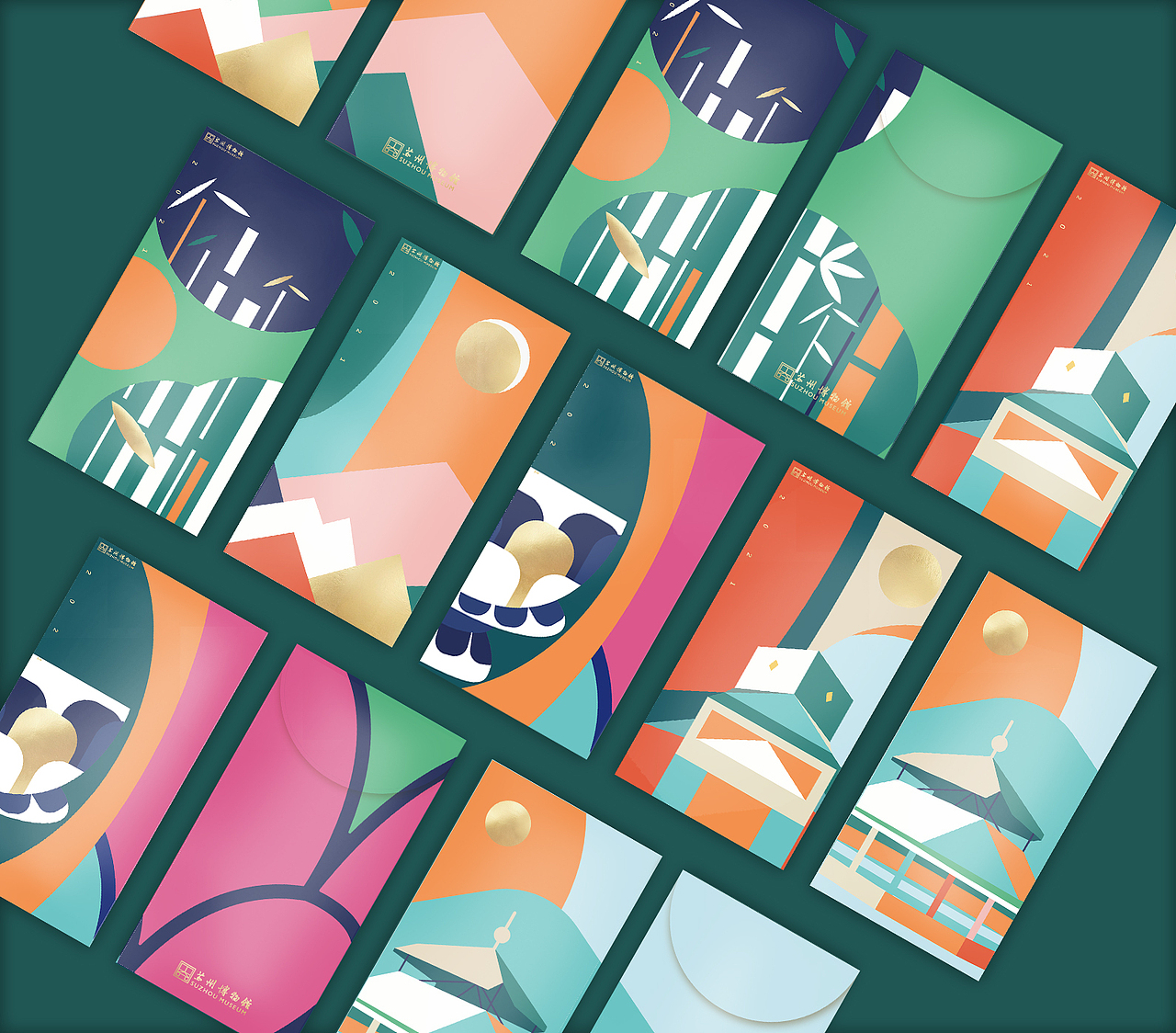 苏州博物馆文创红包设计