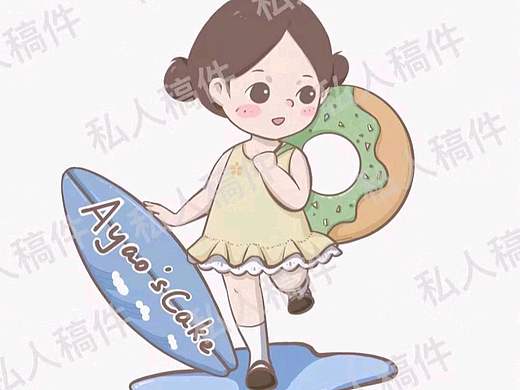 甜品店包装插画｜图案logo｜小清新可爱画风
