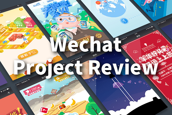 Wechat Project Review（图ZMjQxNjU3OTI=） - 其他UI - 站酷设计师杨仔___原创素材 - 站酷ZCOOL