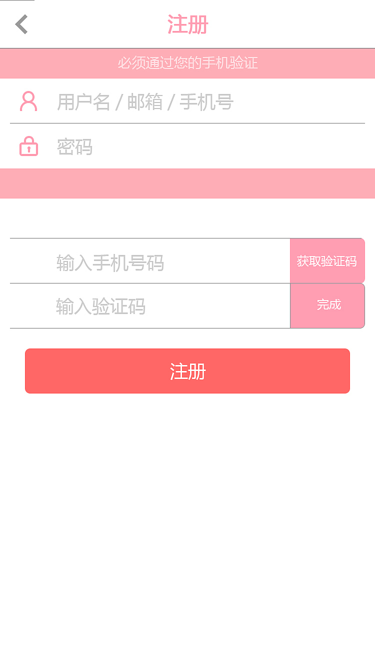 可米淘手机APP