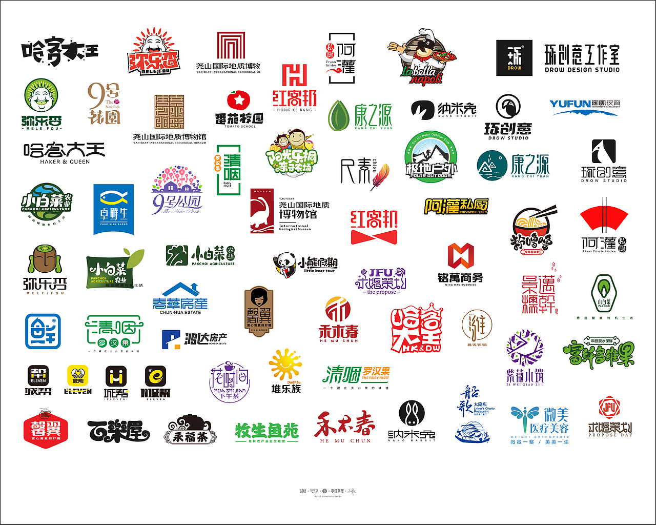 1516年的部分商业logo案例整理