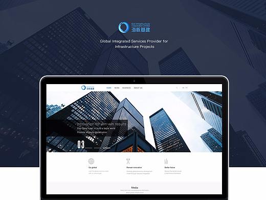 企业官网--海核基建