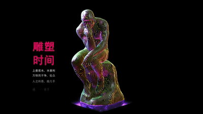 上海三联书店新媒体装置《四象空间》（图ZMTc0MTAzNDI0） - 展陈设计 - 站酷设计师鱼果文化科技原创素材 - 站酷ZCOOL