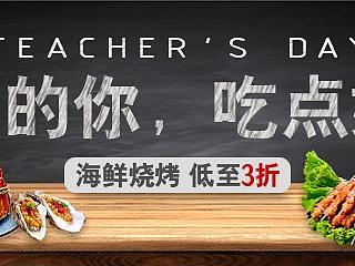 总结一下近两个月来做的美团店铺banner图（个人主页-ZMzkyMzY2MzY=） - 运营设计 - 站酷设计师神木dd原创素材 - 站酷ZCOOL