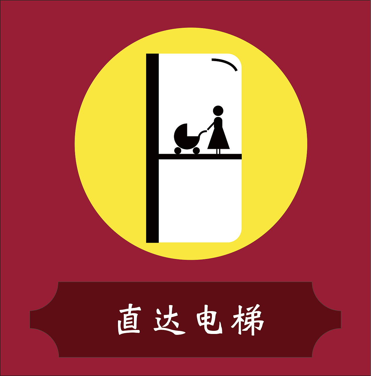 企鹅试水池｜商场公共标识设计（图ZMjMxNTIzMzM2） - Logo - 站酷设计师Penguinyi原创素材 - 站酷ZCOOL