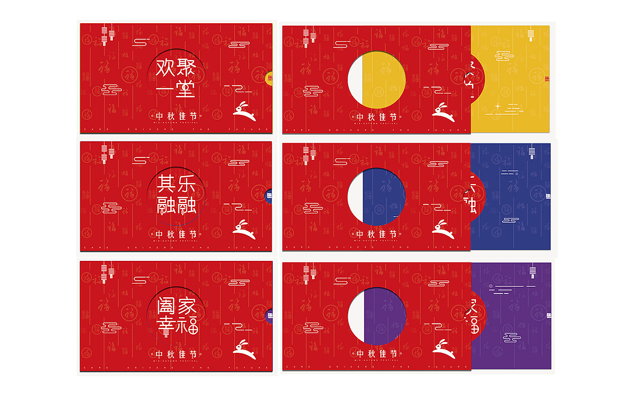 券及券套作品集（图ZMjQ3MzkyMDA4） - 宣传物料 - 站酷设计师海吁风豚原创素材 - 站酷ZCOOL