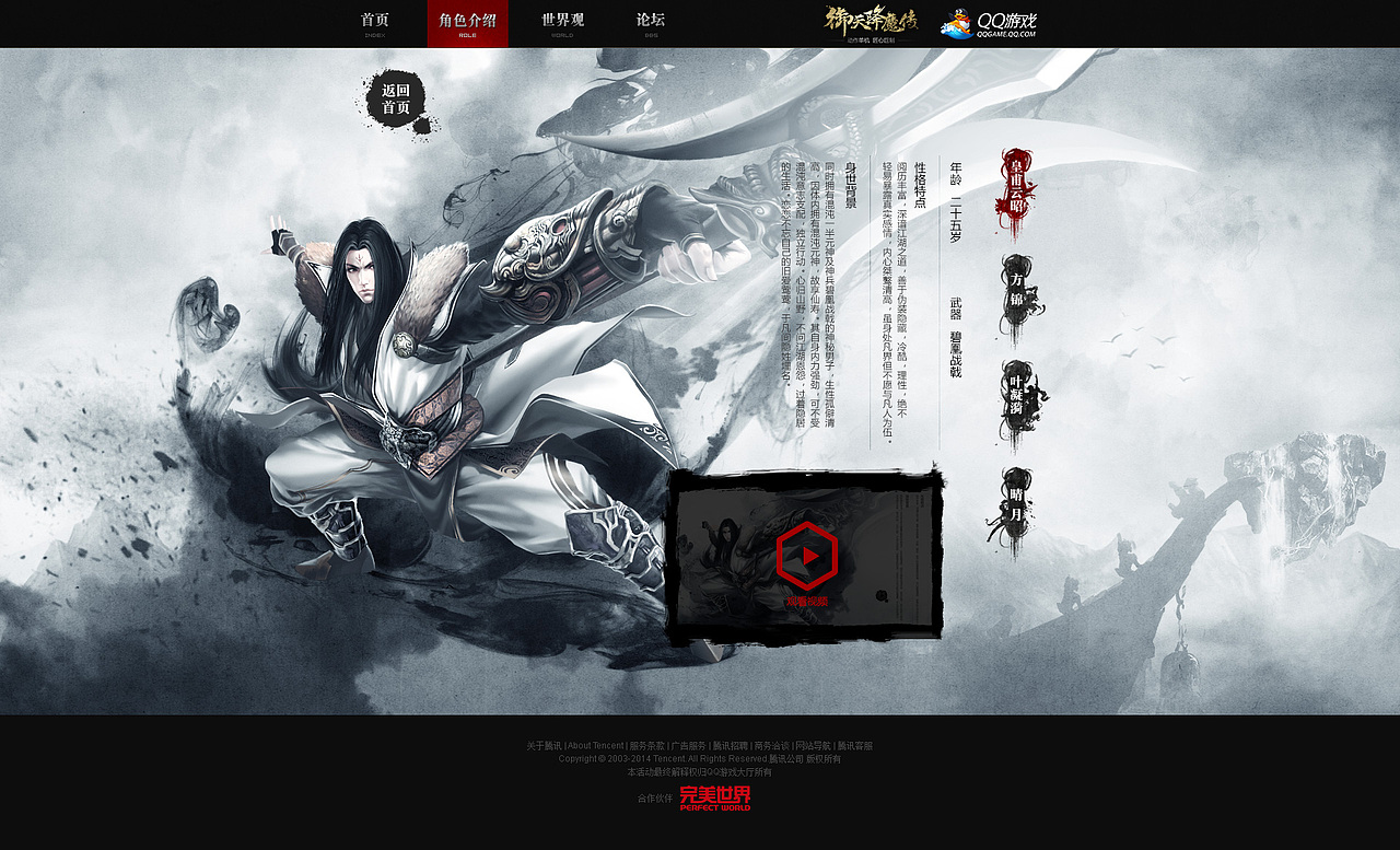 杂七杂八一些页面