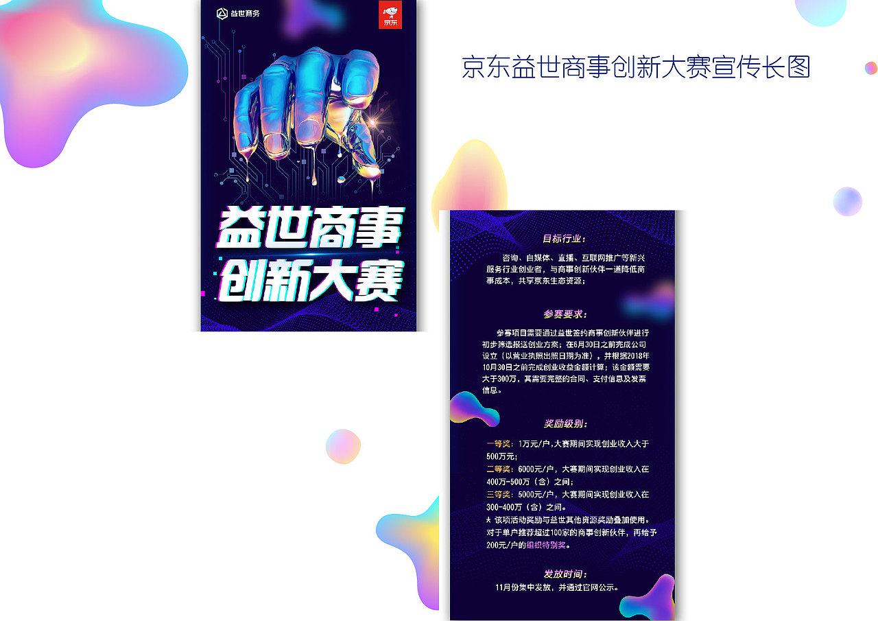 2018-（图ZMTQ3NTI2MTU2） - 其他平面 - 站酷设计师一心522654原创素材 - 站酷ZCOOL