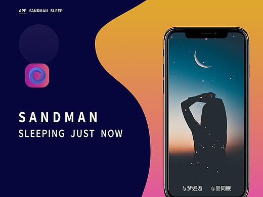 睡眠app