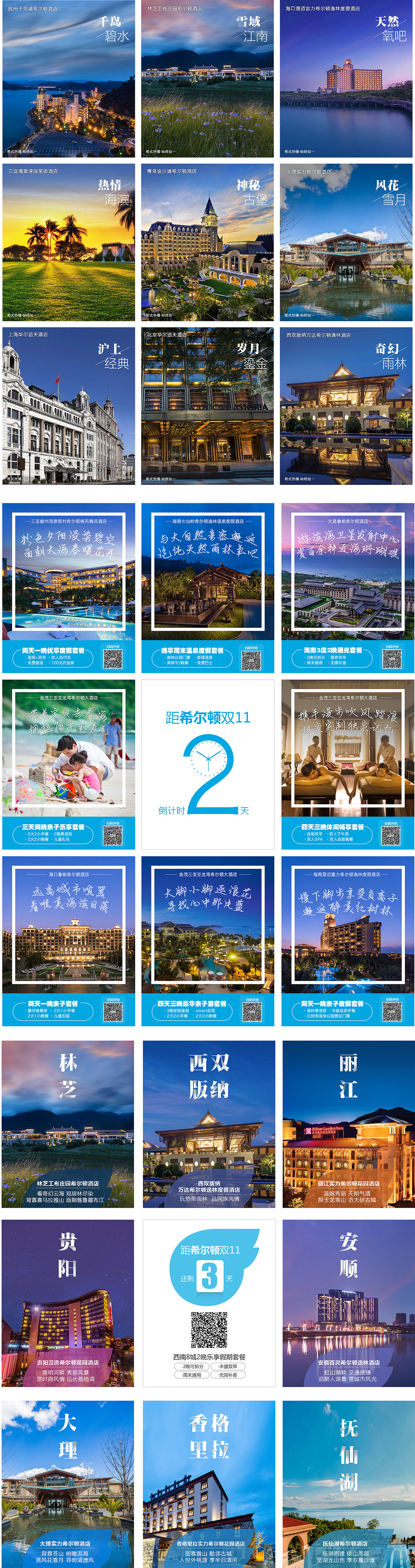 企业网页官网设计（图ZMTk2NTUwODg4） - 企业官网 - 站酷设计师素864236097原创素材 - 站酷ZCOOL