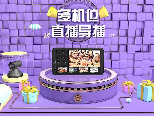 禾苗V66产品海报