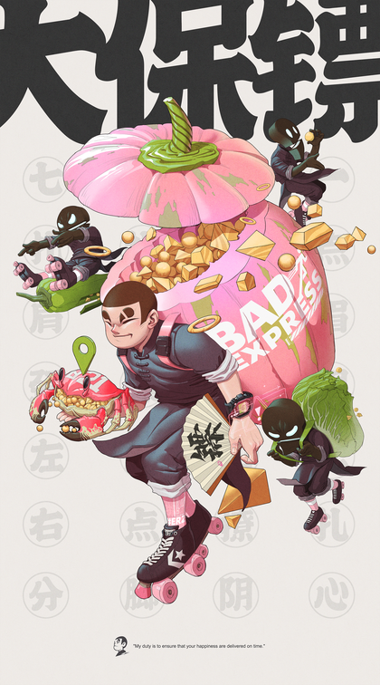 这个用来当手机壁纸针不戳！