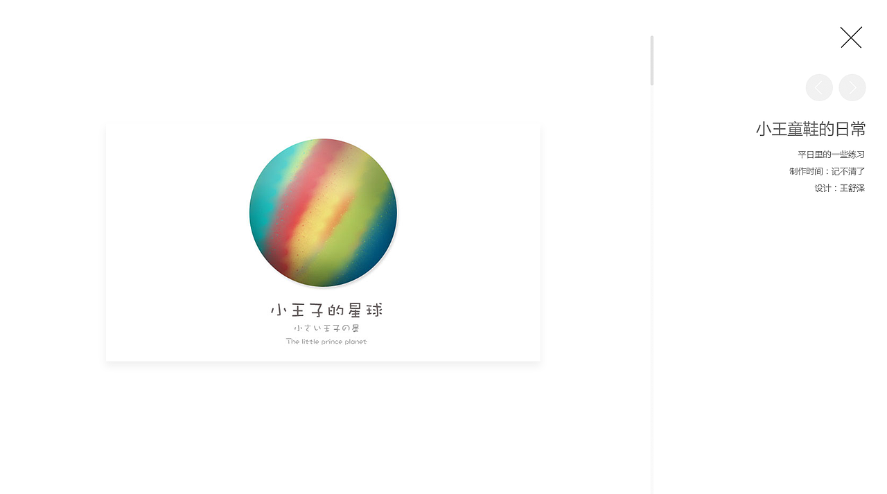 2014-2017UI界面合集~（图ZOTA5Mzg3Njg=） - APP界面 - 站酷设计师是美伢啊原创素材 - 站酷ZCOOL