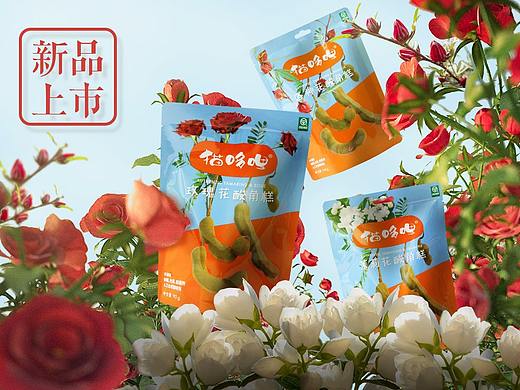 夏日、鲜花产品海报各一张
