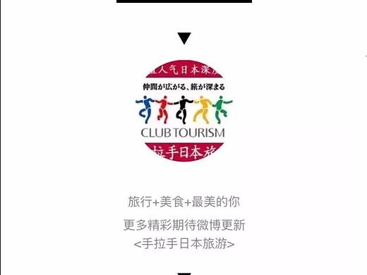 東瀛公眾號（個人主頁-ZMzAwMTMzOTI=） - 文案/策劃 - 站酷設(shè)計師瑯玨影原創(chuàng)素材 - 站酷ZCOOL