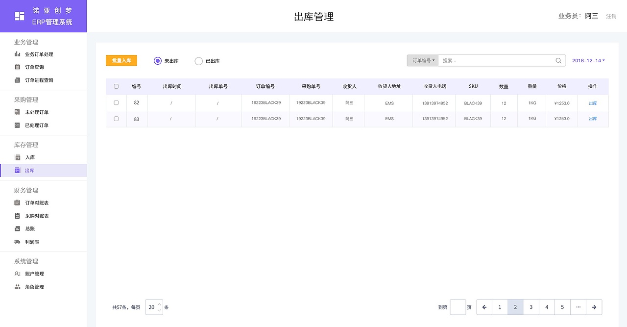 后台（图ZMTQyMzUwNTU2） - 企业官网 - 站酷设计师阿离不会画画原创素材 - 站酷ZCOOL
