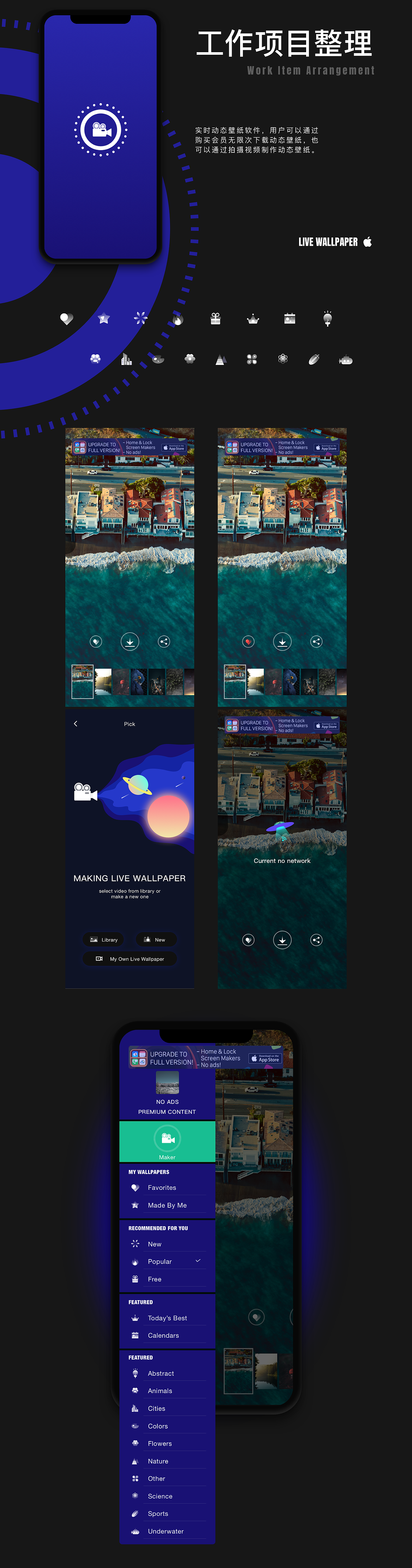 简历/作品集（图ZMTU0NDM1OTA0） - APP界面 - 站酷设计师孟德智原创素材 - 站酷ZCOOL